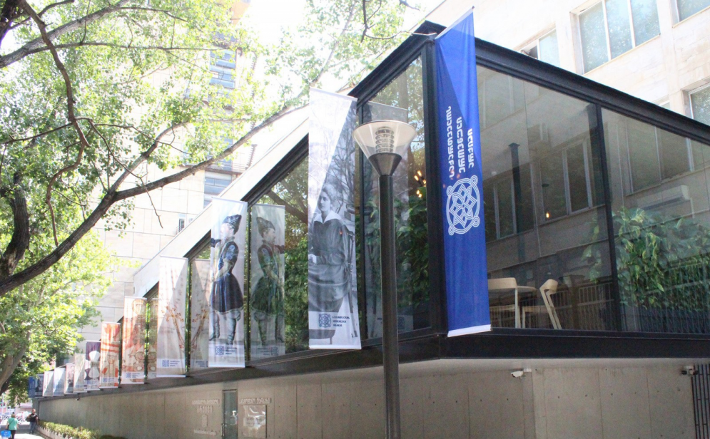 Exhibition Pavilion